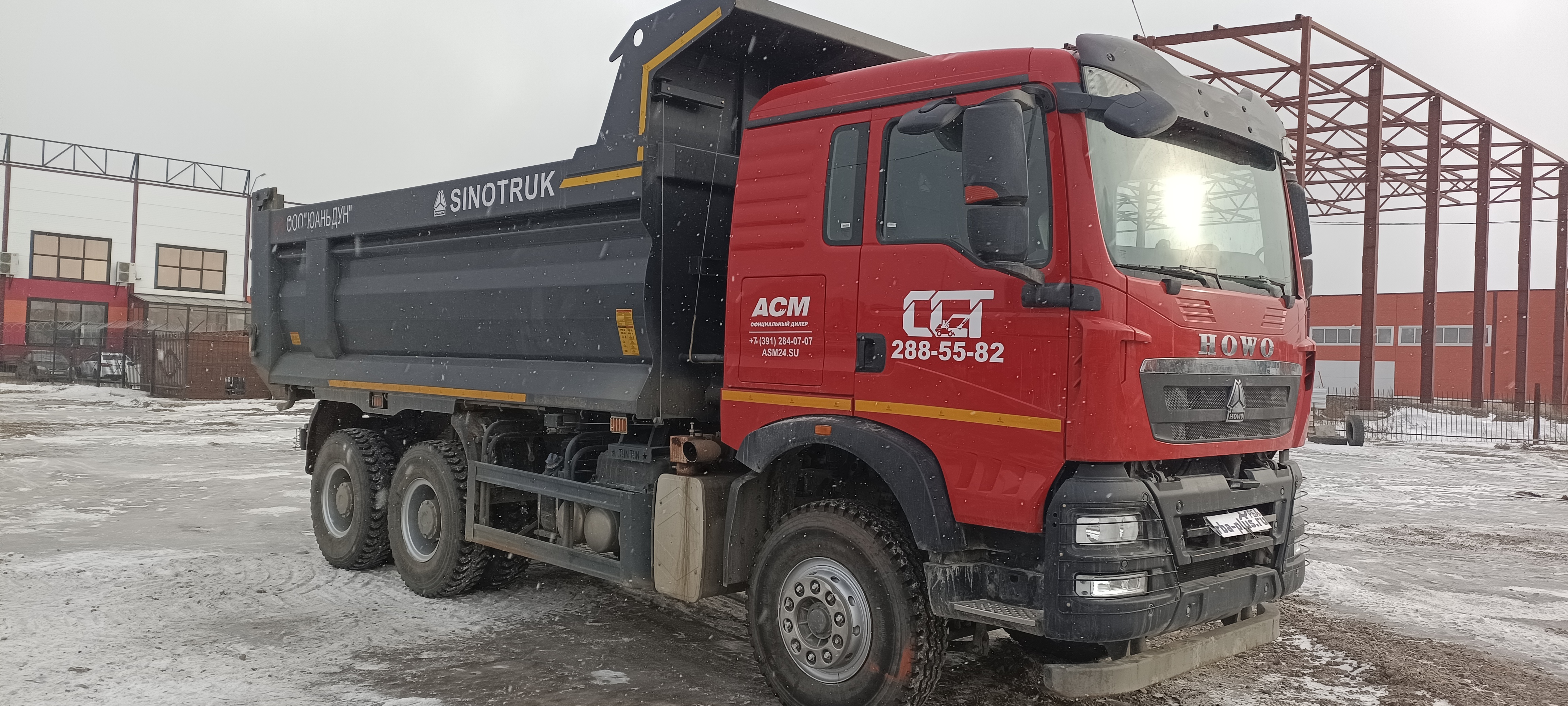 Самосвал HOWO T5G (6x4) б/у (2024 г. 25 815 км)(4427)