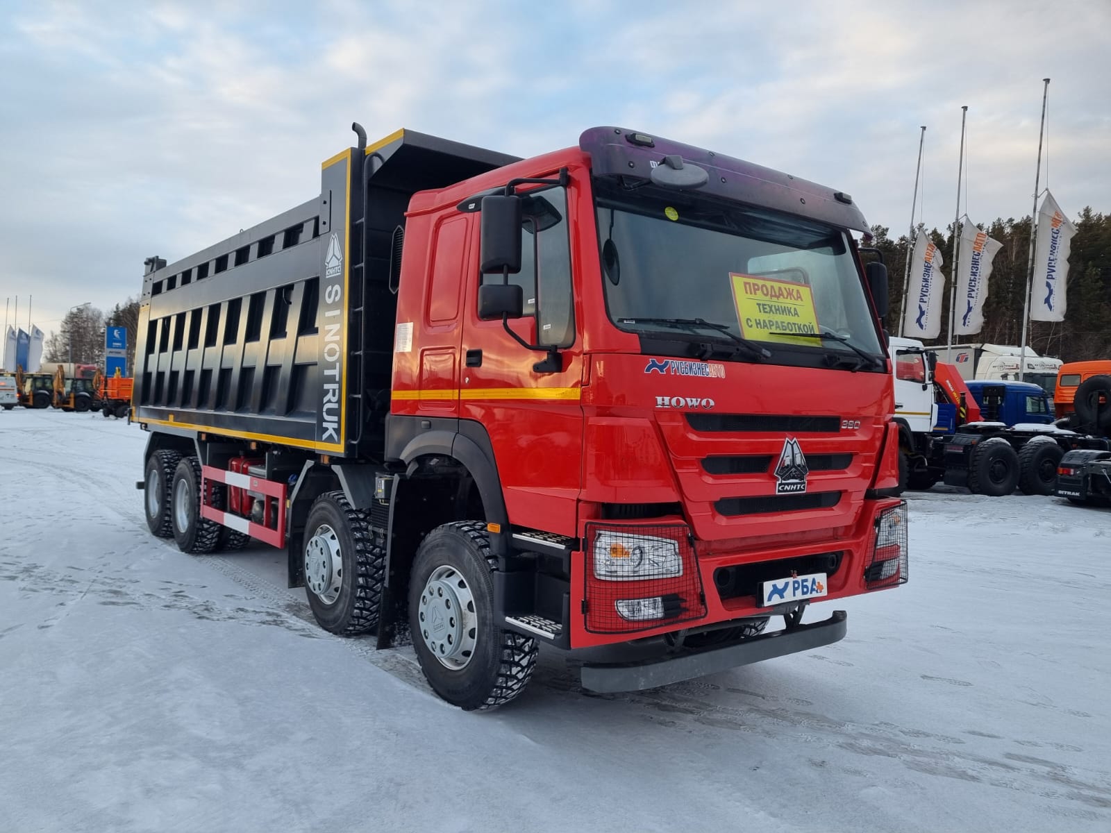 Самосвал HOWO ZZ3407S3867E (8x4) б/у (2023 г. 13 000 км)(1311)