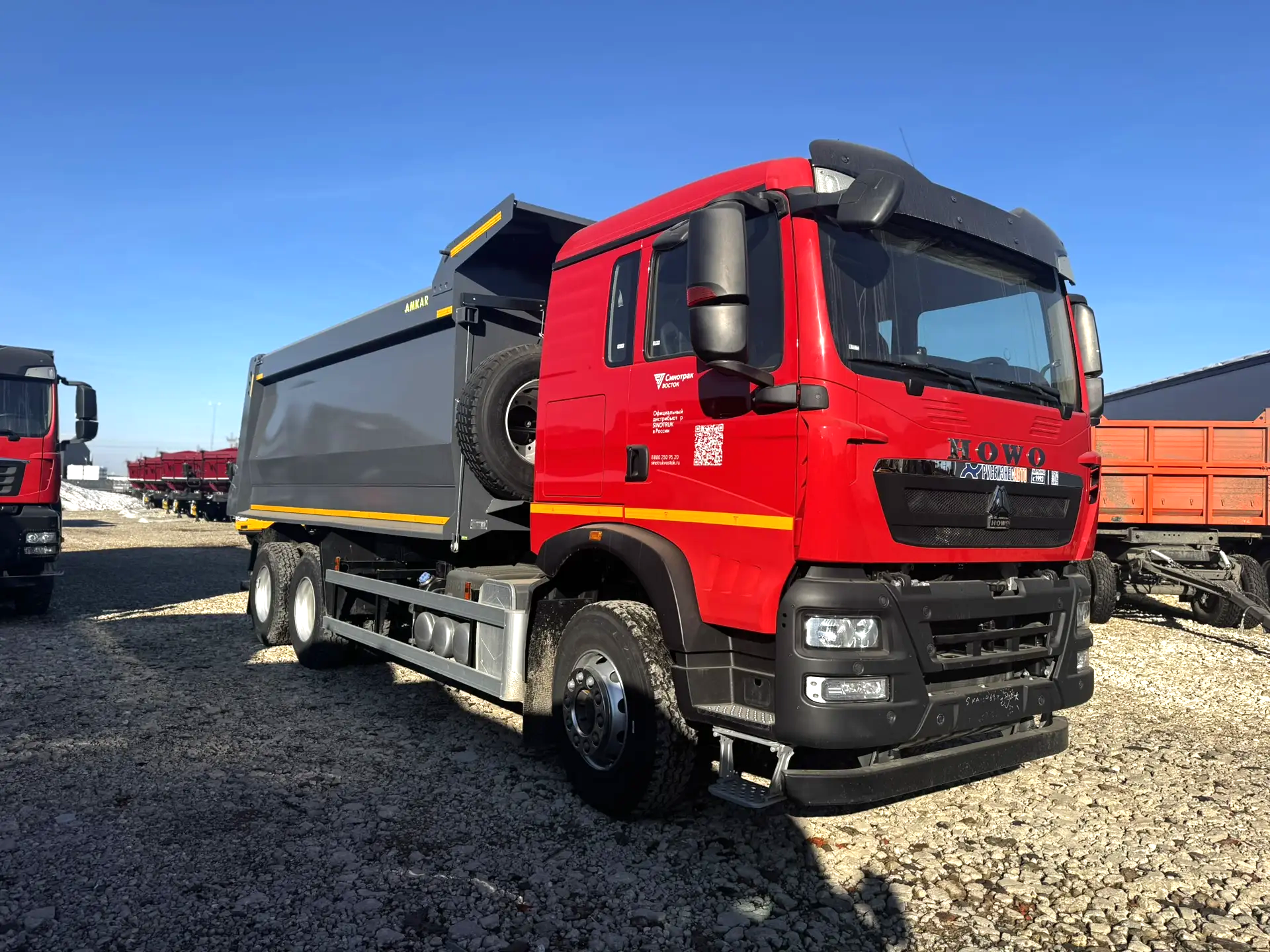 Самосвал HOWO T5G 6x4 ( ZZ1257V464GE1 ) / 5.5*2.3*1.6 / 20 м3 / наклон / п.ч. 4.63 2024г.в.