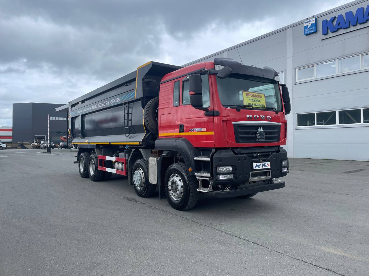 Самосвал HOWO T5G 8X4 б/у (2023г.в. 46 051 км.)(1350)