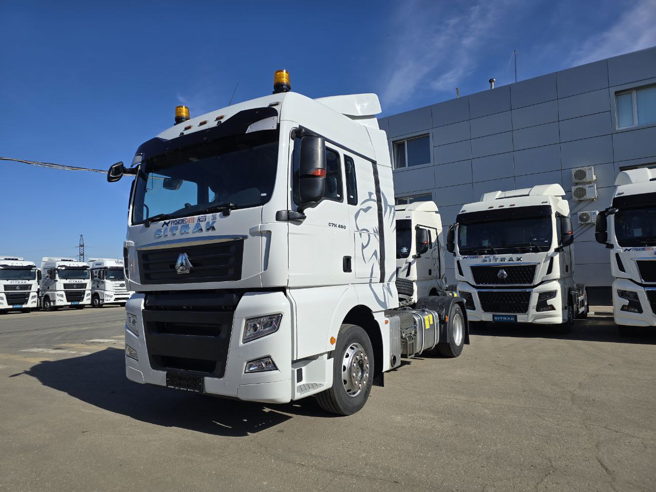 Тягач SITRAK C7H 4x2 ( ZZ4186V391HE ) / с АДР и КОМ 