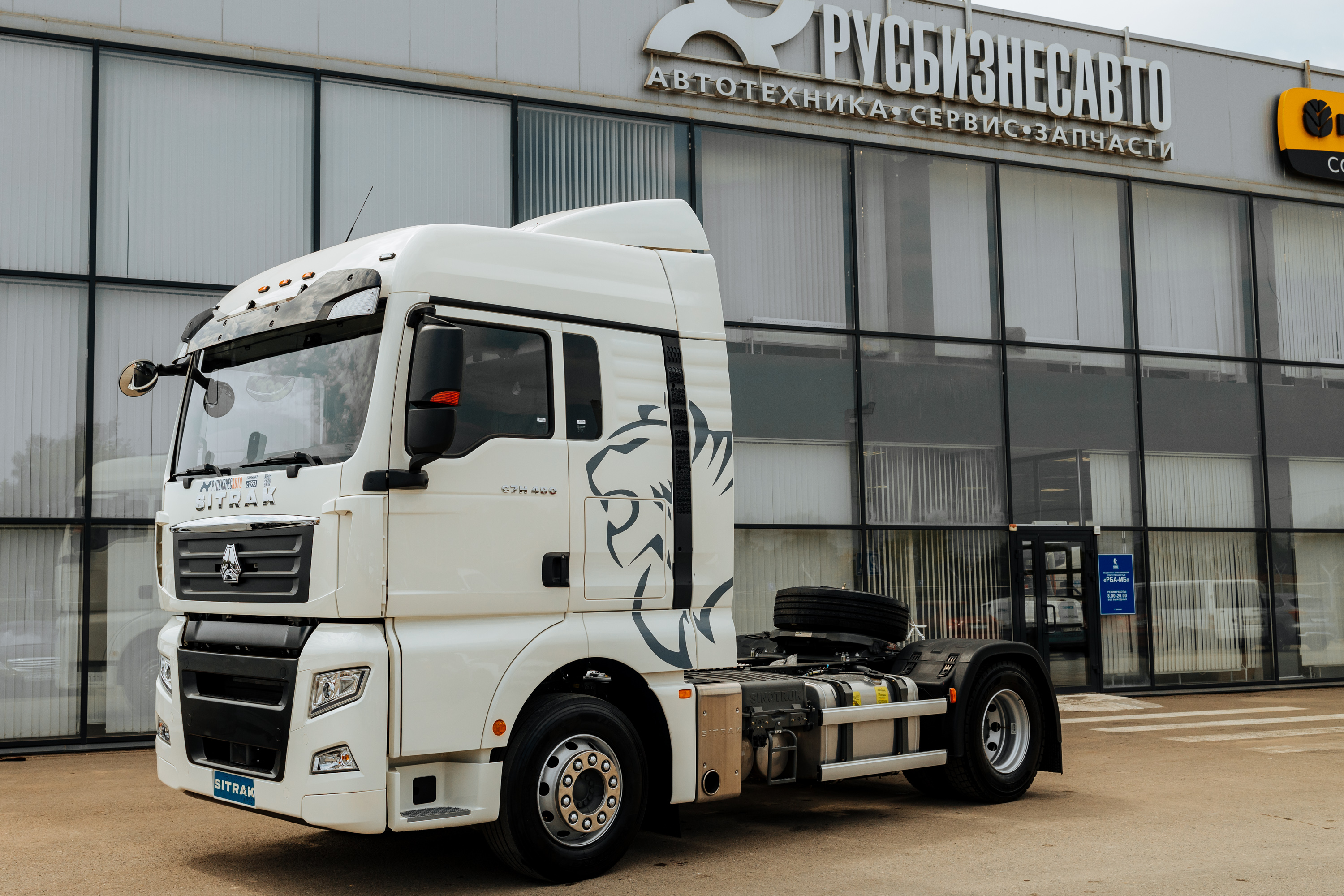 Тягач SITRAK C7H LUX 4x2 ( ZZ4186V391HE ) / без АДР и КОМ ( г. Чита ) 