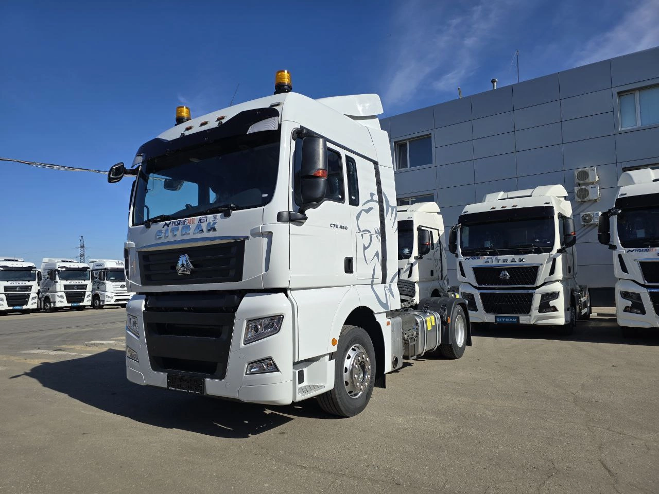 Тягач SITRAK C7H 4x2 ( ZZ4186V391HE ) / с АДР и КОМ